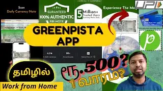 #304 Work from  Home Job  Tamil | GreenPista: Own Your DOB Note - Genuine Review - Kutti Paanai