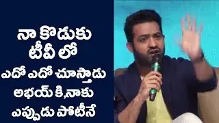 Jr.NTR Son Fight With His Son Abhay For TV Remote | Filmy Monk