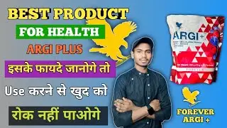 Forever Argi Plus Ke Benifits💯|| जानिए कैसे यूज़ करना है || How To Use Forever Argi Plus ✅💯
