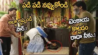 Trivikram Making Fun With Nithin & Keerthy Suresh || Nithin Rangde Movie Opening || NSE