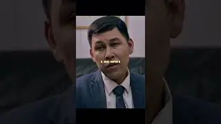 ЗАМЕСТИТЕЛЬ АКИМА РАЗБИРАЕТСЯ С ДИРЕКТОРОМ БАЗАРА #сериал #кино #фильм