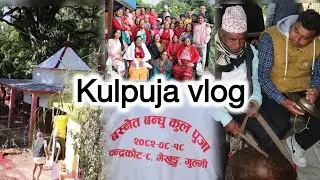 Basnet pariwaar ko kulpuja❤️ | Panche baja 