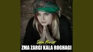 Wa Barag Stargi Yara