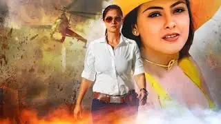 Simran की साउथ इंडियन ब्लॉकबस्टर Action मूवी Rakshak The Protector | 2023 Chiranjeevi Latest Movies