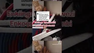 Enkyinga yabachwezi Niki?