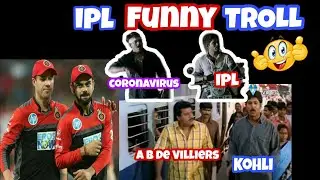 #ipl funny troll video| 2020