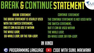 Break and Continue Statements In C programming in Hindi | Code With Sunil