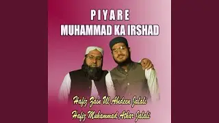 Piyare Muhammad Ka Irshad