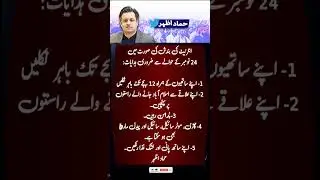 PTI protest call important message #shorts #imrankhanpti #pti #ytshorts #news #breakingnews