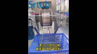 2.5mm ID*4.5mm OD Srtub Food Grade Pipe Silicon Tube Peristaltic Tube Pump Hose For Liquid Dosing