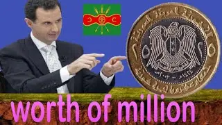 2003 Syria 25 Pounds Coin Value - $9,250! | N Z Old Coin News