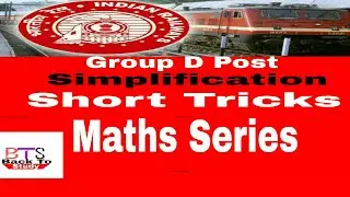 Simplification shortcut Tricks  in Hindi... By back to study