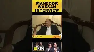 Manzoor wasan ka interview #manzoorwasan #bnn #shorts #comedy #mimicry #geoclassics