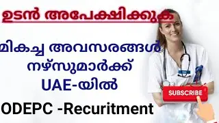 Vacancies for Nurses in UAE/  Anasthesia Nurses/vacancy for nurses by ODEPC/ Kerala Nurses/Nurse job