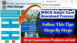 WBCS Admit Card download || Problem solved, How to download wbcs admit card 2021