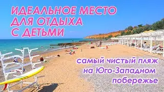 АНДРЕЕВКА ИДЕАЛЬНОЕ МЕСТО В КРЫМУ ДЛЯ ОТДЫХА С ДЕТЬМИ/ ОБЗОР на ЦЕНЫ, КАФЕ, ПЛЯЖИ. ЧТО ПОМЕНЯЛОСЬ?