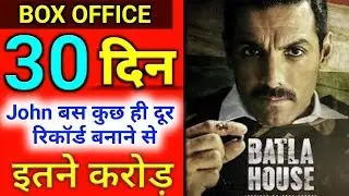Batla House 30th Day Box Office Collection, Box Office Collection, John Abrahm