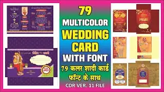 79 Multicolor Wedding Card Design Cdr File Free Download