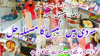 How to keep your kitchen, Home, Neat Clean And Organised✅budget friendly simple Ramazan recipes|Tips