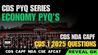 CDS Economy PYQs for CDS Exams 2025 | CDS 1 2025 Economy Questions