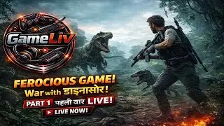 FEROCIOUS Game LIVE 🔴 | War with डायनासोर | पहली बार LIVE | Part 1 | GameLiv