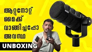 Rode Podmic USB Unboxing and Review Malayalam | Unni Vlogs Tech