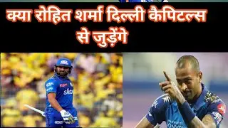 IPL Big Deal। IPL Breaking News ।