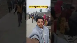 my first public video blog📈🇳🇵🇳🇵#public #newvideo #shortvlog #sorts #vlog