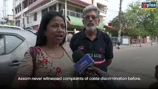 VIDEO | Guwahati on GMC Elections
