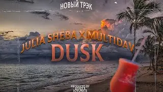 Julia Sheba x multikon  &mdash; dusk  (Produced by ASHES x Sovlmate)
