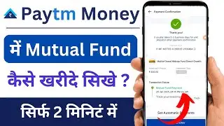 Paytm Money me Mutual Fund Kaise Kharide | How to Buy Mutual Fund in Paytm Money