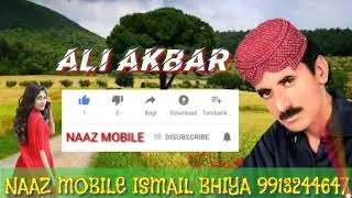 #WAT VIDE MLYA PARDESI ALI AKBAR RIND NEW ALBUM NAAZ MOBILE ISMAIL BHIYA 9913244647