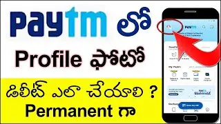 How to Remove Paytm Profile Picture in Telugu | Paytm Profile Picture Delete Ela Cheyali