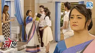 वंदना ने क्युँ डाला सांझ पर कचरा? | Beyhadh | बेहद | Full Episode 147