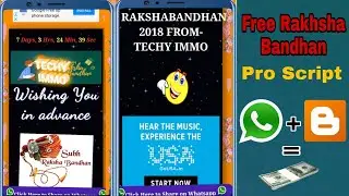 Raksha Bandhan Viral Script For Blogger | Whatsapp Viral Festival Script
