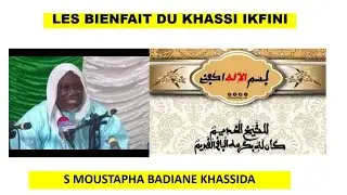 Bienfaits du Khassida Ikfini par S Moustapha Badiane.