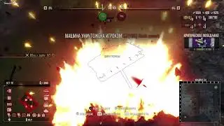 Wot Modern armor Ps5