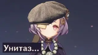 чича sigma male