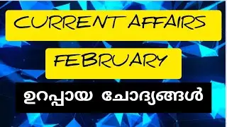 CURRENT AFFAIRS/FEBRUARY/TALENT PLUS TUTORIAL