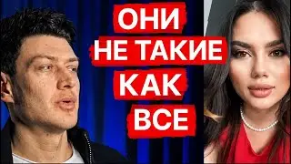 ЧСВ против НИТАКУСЬ // Чайки против Пикми гёрл // golddigger vs pick me girl
