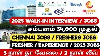🔥 Chennai Jobs 2025 | Latest Job Vacancies in Chennai | Freshers & Experienced | High Salary Jobs!