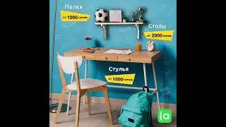 🪑 Готовьтесь к учебному сезону с умом: идеальная детская мебель для успешных школьников! 📚
