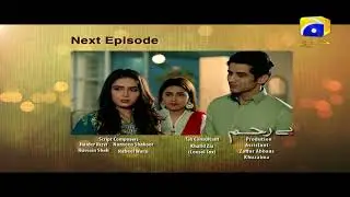Bayrehem - Episode 6 Teaser | HAR PAL GEO