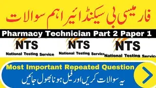 Important Questions 2nd year pharmacy technician paper 1