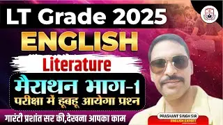 UP LT GRADE ENLISH 2025// PRACTICE-1 BY PRASHANT SINGH SIR