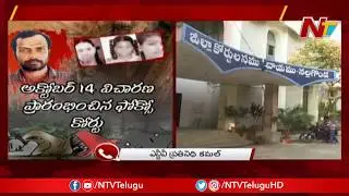 Suspense Continues On Hajipur Srinivas Reddy Case Judgment | NTV