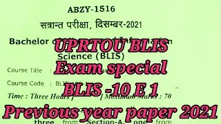 Uprtou Blis exam special video #Blis -10 E 1#Blis 10 E 1 previous year paper 📜📜#2021#