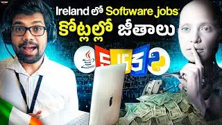 Ireland lo Softwarejobs | IT Jobs in Ireland |Ireland Telugu vlogs #irelandteluguvlogs irelandtelugu