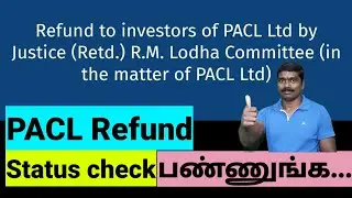 PACL Refund | Check status - Digital Technology Channel