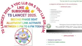 TS LAWCET 2025. SECOND PHASE SEATALLOTMENT LINK ACTIVATE BETWEEN 5 PM TO 6 PM TODAY. #law